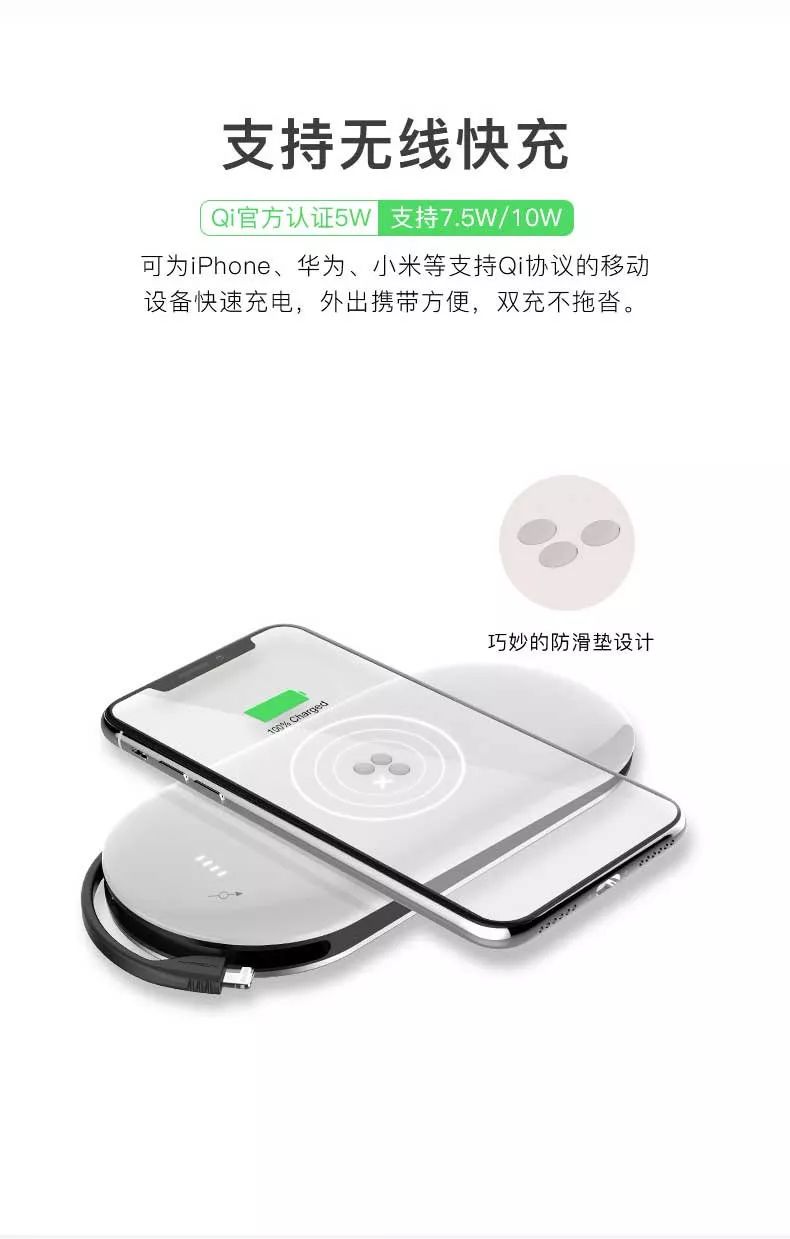 苹果可以用66w充电宝快充吗,苹果可以用66w快充充电宝吗