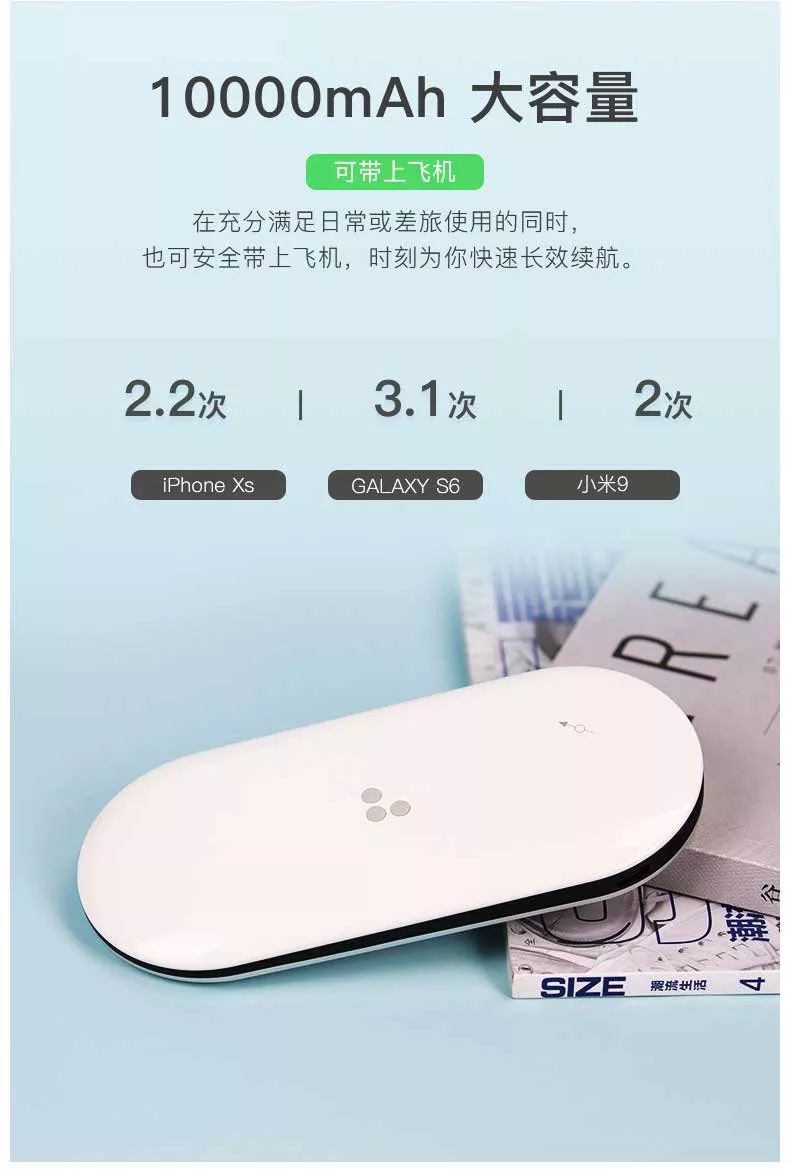 苹果可以用66w充电宝快充吗,苹果可以用66w快充充电宝吗