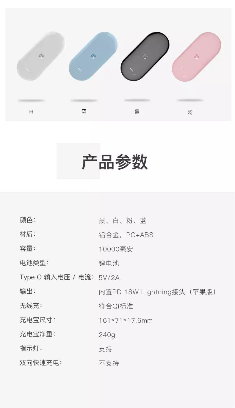 苹果可以用66w充电宝快充吗,苹果可以用66w快充充电宝吗