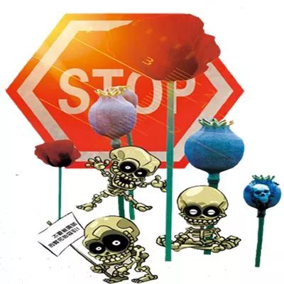 626国际禁毒日平安朝阳,626国际禁毒日资讯