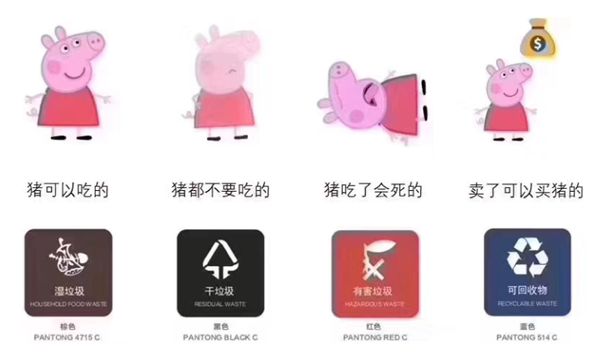 上海人跟垃圾“杠”上了！7个涨停后上市公司高喊：别炒我了，我就是卖拖拉机的