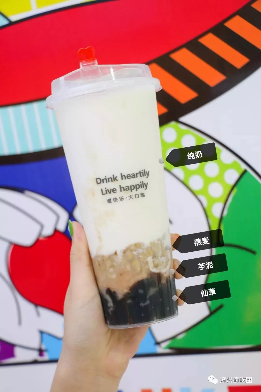 买一送一要在实体店买吗,买一送一奶茶漳州