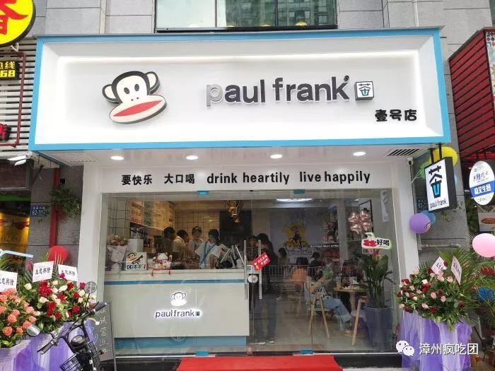 买一送一要在实体店买吗,买一送一奶茶漳州