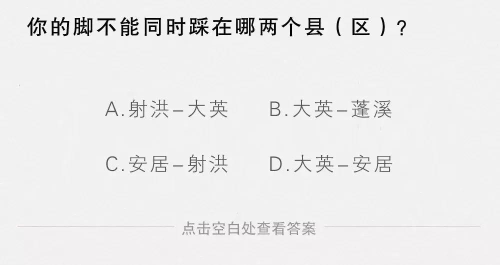 你想象中的遂宁,带你了解遂宁