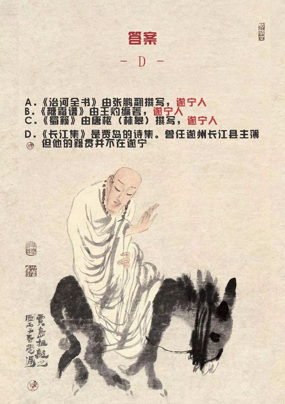 你想象中的遂宁,带你了解遂宁