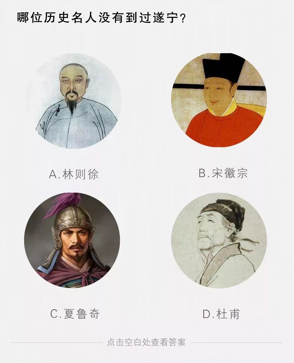 你想象中的遂宁,带你了解遂宁