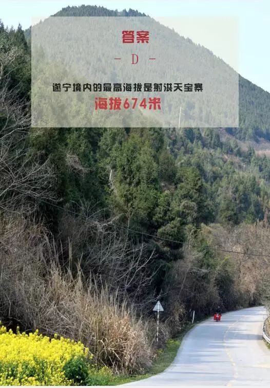 你想象中的遂宁,带你了解遂宁