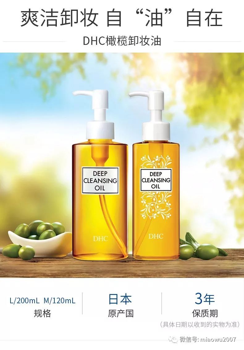 洗脸真的那么重要么