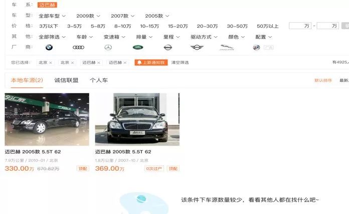 给你100万开什么车,给你100万买房子还是买车