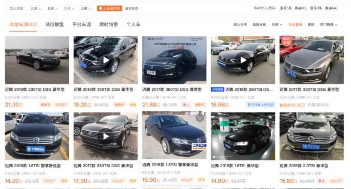 给你100万开什么车,给你100万买房子还是买车