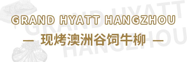 小龙虾团购套餐千岛湖,杭州488元龙虾自助