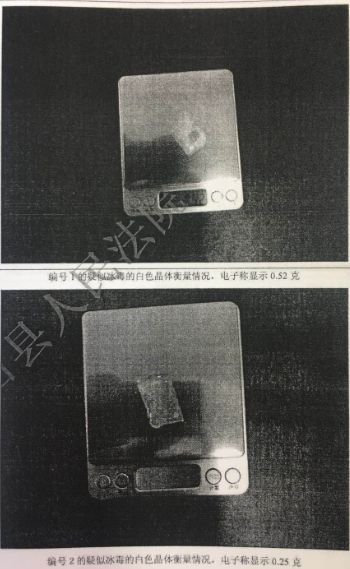 居间介绍买卖毒品行为的定性,居间介绍买卖毒品者如何定罪