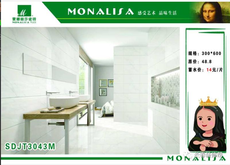 索菲亚木门999元,索菲亚衣柜9.9元