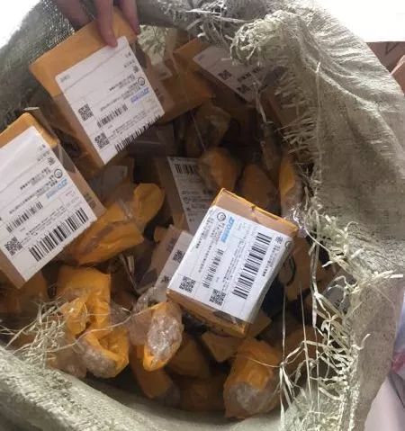 无耻!居然网售“迷奸药”