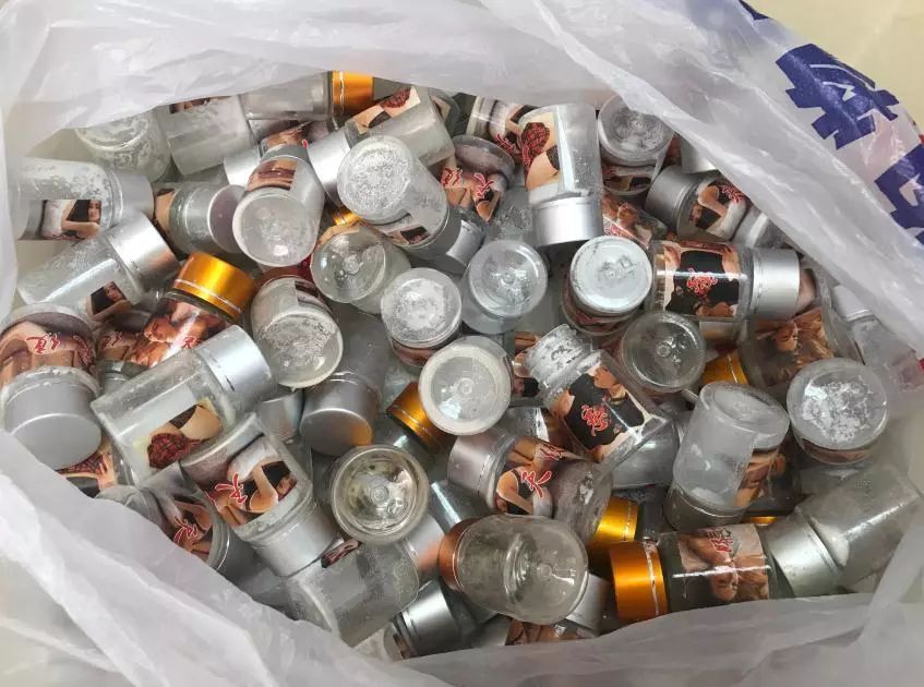 无耻!居然网售“迷奸药”