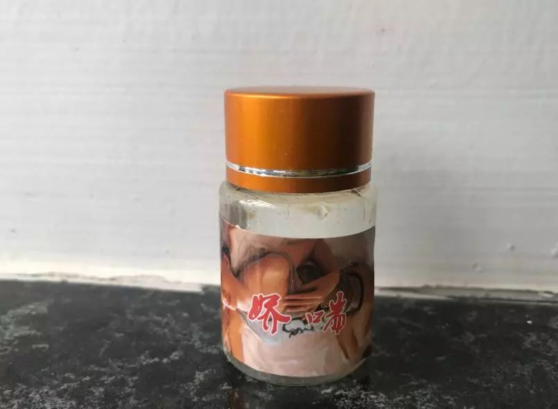 无耻!居然网售“迷奸药”