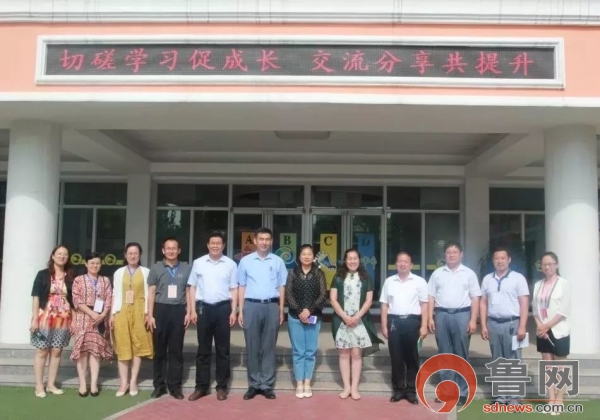 切磋学习促发展交流分享共提升——东营区第二实验幼儿园开展全区幼儿园开放活动