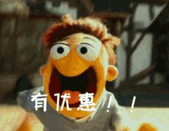 斯凯奇199元一双的鞋,阿迪达斯29元衣服