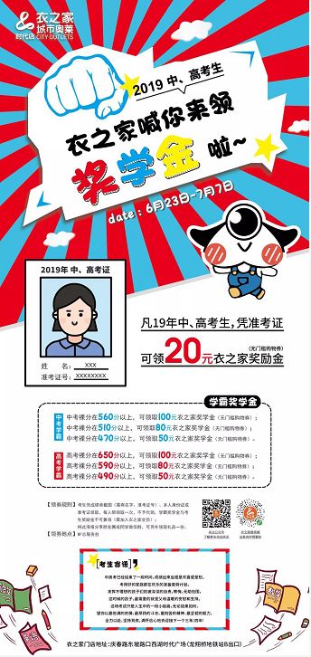 斯凯奇199元一双的鞋,阿迪达斯29元衣服