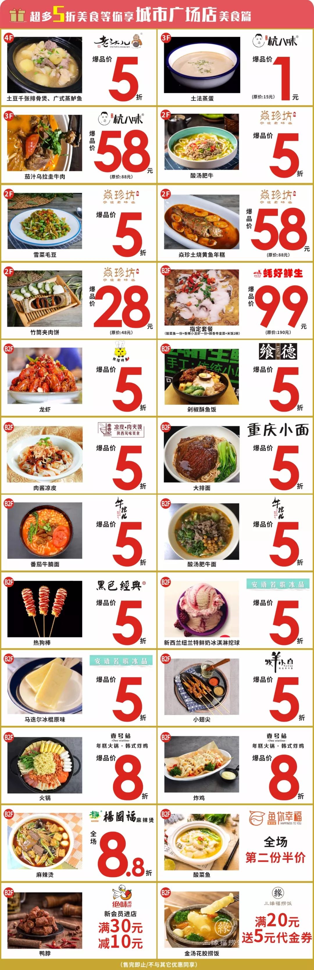 斯凯奇199元一双的鞋,阿迪达斯29元衣服