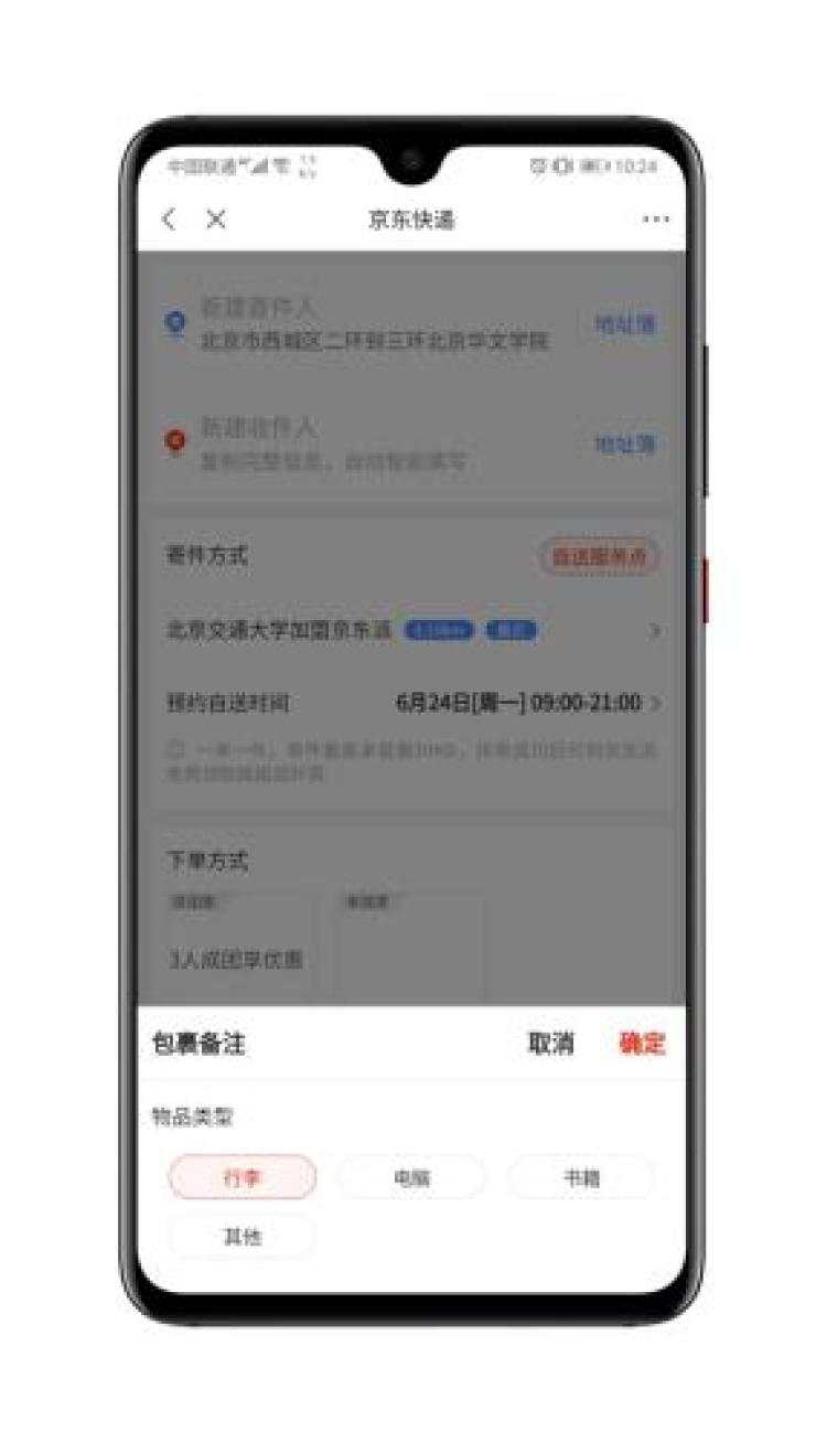 有同学寄600斤重行李回家，快递小哥：坑了我
