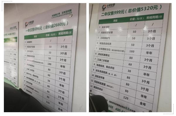 游学笔记｜中鑫之宝小李补胎最值得学习的细节之处