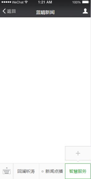 网上办理护照预约申请,网上预约申请办理护照