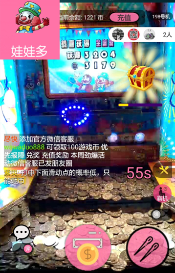 马戏团小丑推币机揭秘全攻略,小丑马戏团推币机单机版