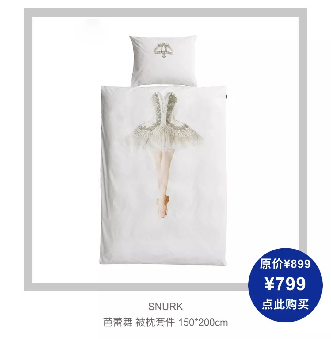 卖到爆的四件套2折返场,这波床品哪些应该果断买?