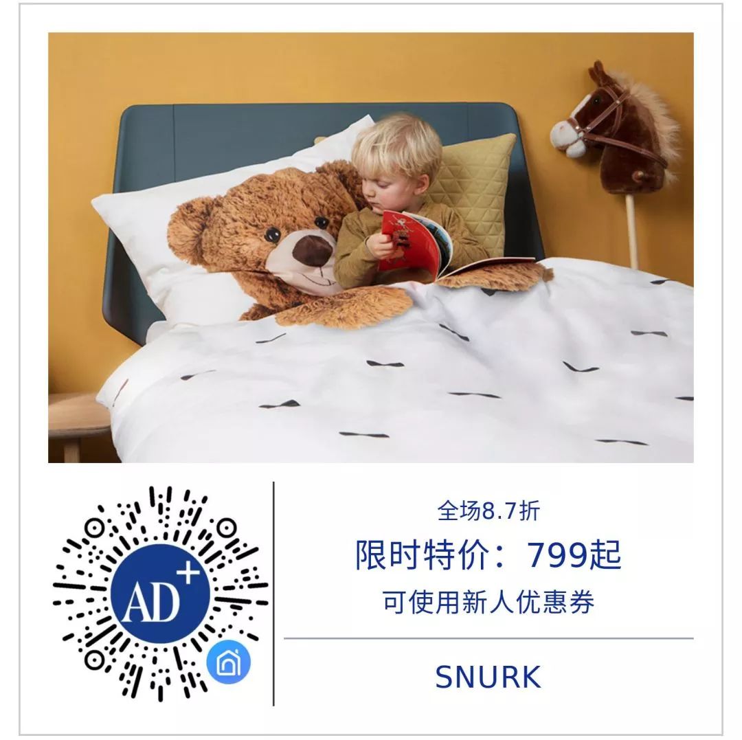 卖到爆的四件套2折返场,这波床品哪些应该果断买?