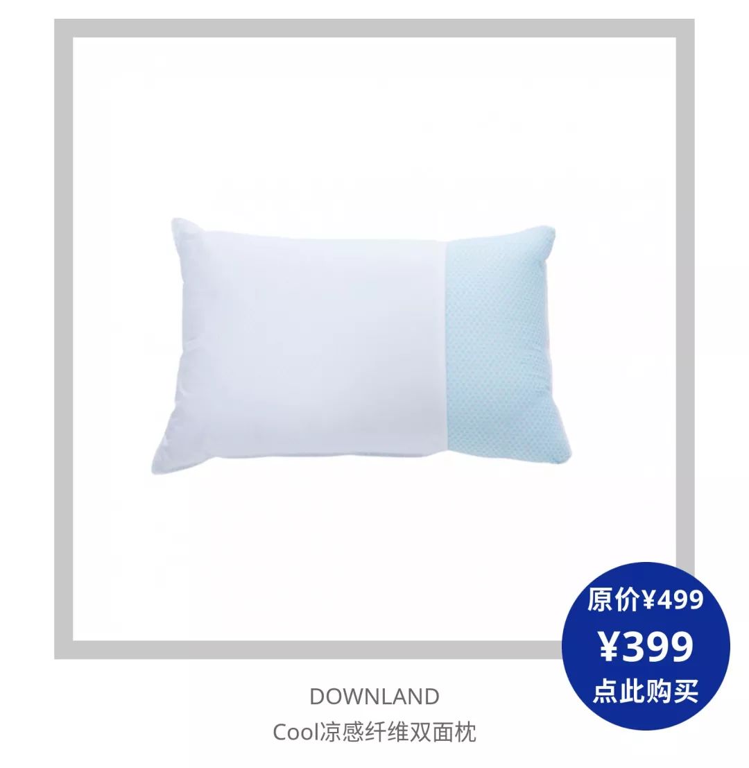 卖到爆的四件套2折返场,这波床品哪些应该果断买?