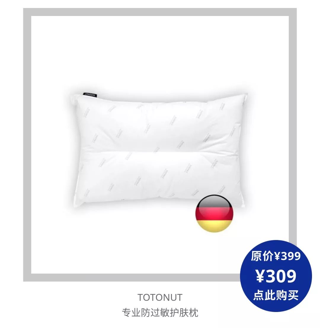 卖到爆的四件套2折返场,这波床品哪些应该果断买?