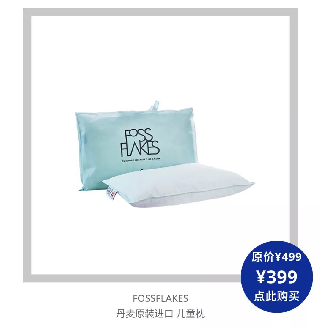 卖到爆的四件套2折返场,这波床品哪些应该果断买?