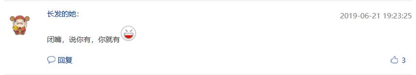 上海人跟垃圾“杠”上了！7个涨停后上市公司高喊：别炒我了，我就是卖拖拉机的