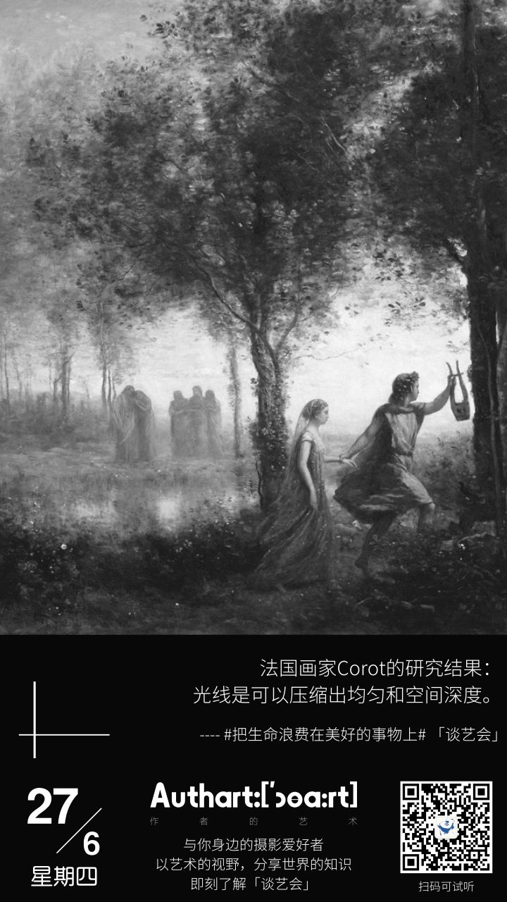 日签：印制光线被压缩的画面思路