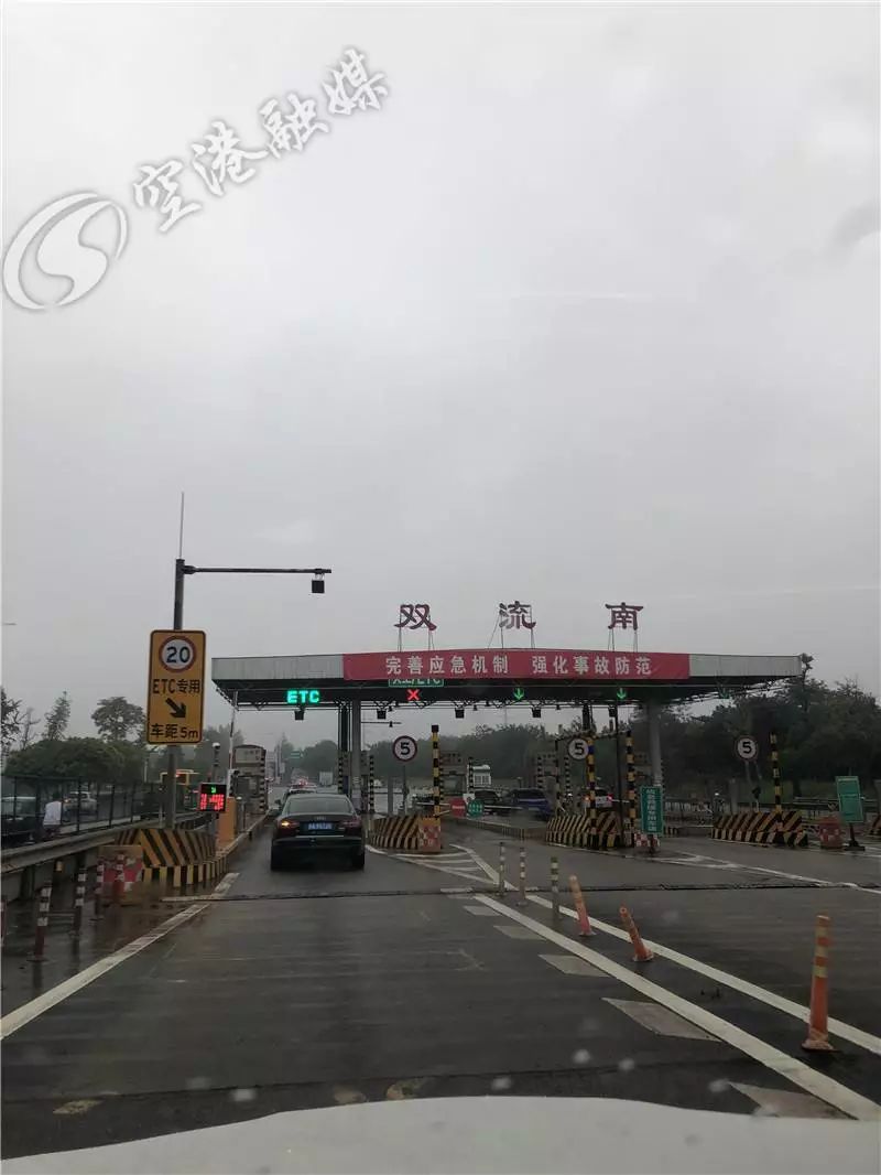 成都市双流etc哪里可以办理,双流etc哪里可以办理