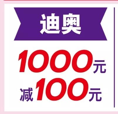 1元秒杀10000现金,劲爆送现金7折抢购