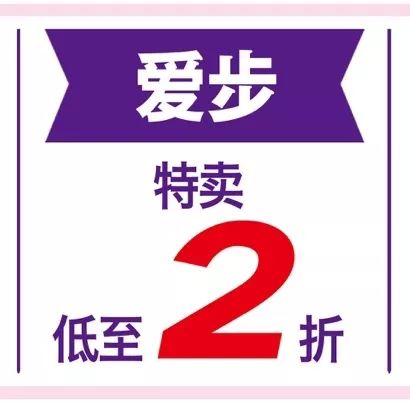 1元秒杀10000现金,劲爆送现金7折抢购