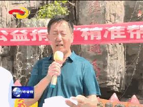 抗洪救援爱心捐助活动,灾区公益捐助