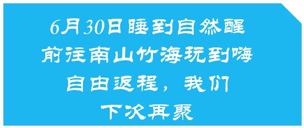 天目湖夏天游玩攻略,天目湖水世界一日游