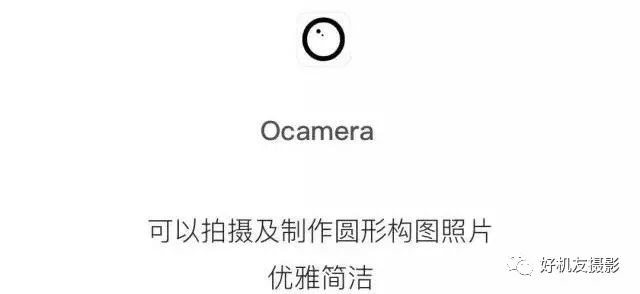 推荐一款好的手机摄影app,七个最值得买的手机摄影app
