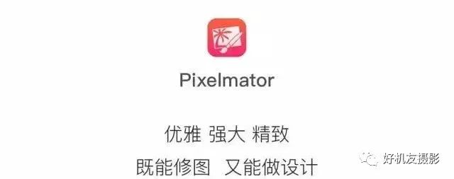 推荐一款好的手机摄影app,七个最值得买的手机摄影app