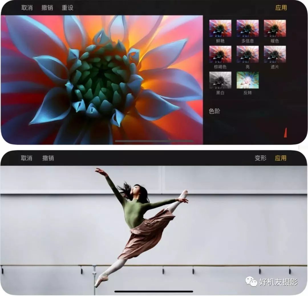 推荐一款好的手机摄影app,七个最值得买的手机摄影app