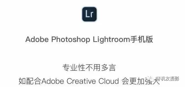 推荐一款好的手机摄影app,七个最值得买的手机摄影app