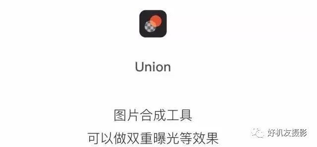 推荐一款好的手机摄影app,七个最值得买的手机摄影app