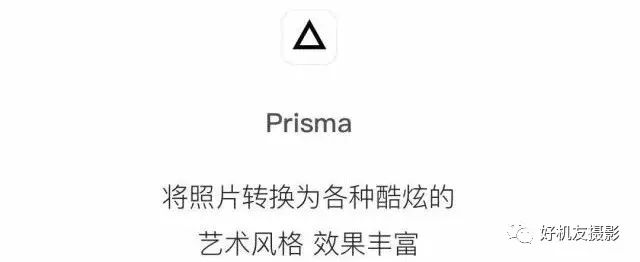 推荐一款好的手机摄影app,七个最值得买的手机摄影app