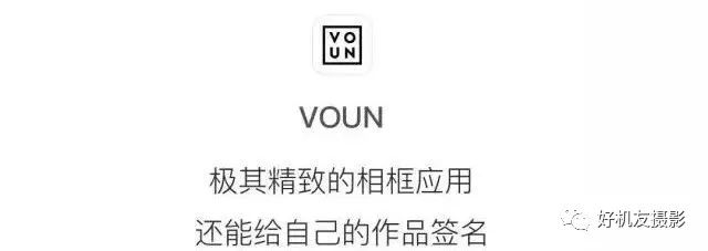 推荐一款好的手机摄影app,七个最值得买的手机摄影app