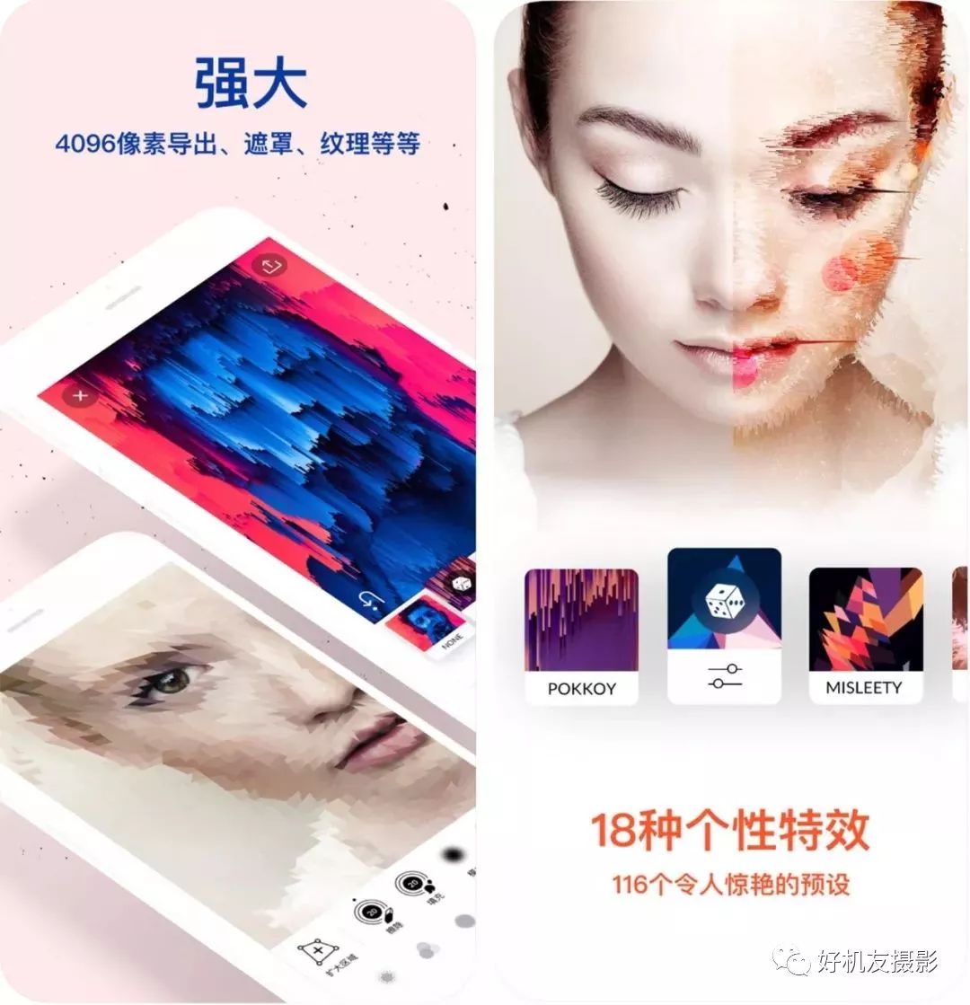 推荐一款好的手机摄影app,七个最值得买的手机摄影app