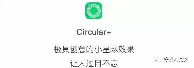 推荐一款好的手机摄影app,七个最值得买的手机摄影app