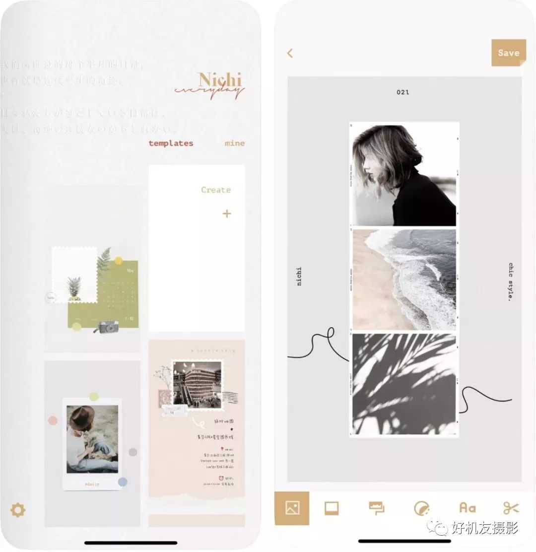 推荐一款好的手机摄影app,七个最值得买的手机摄影app